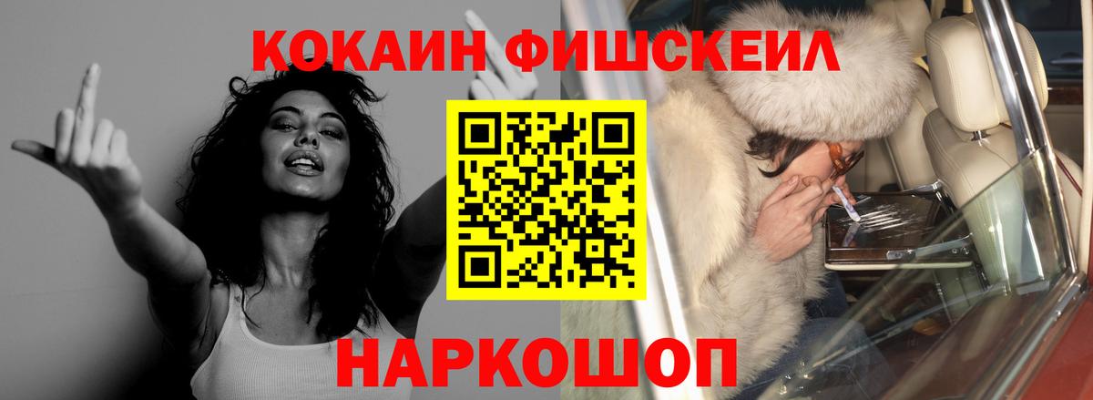Кокаин 99% Великий Устюг