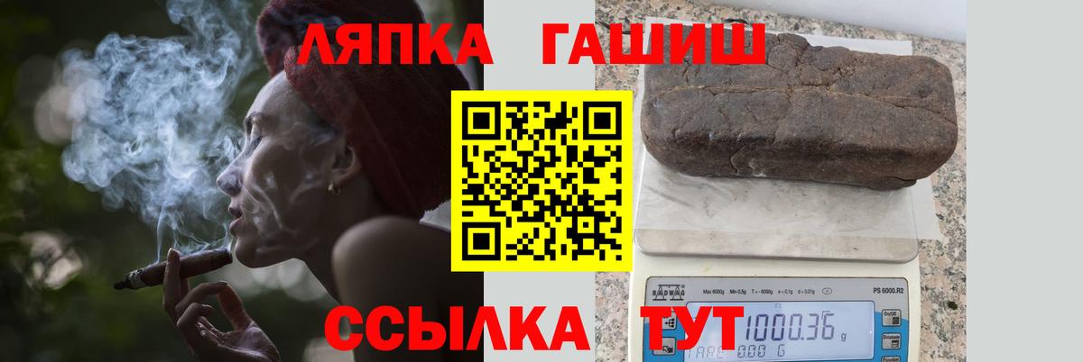 ГАШИШ убойный Великий Устюг