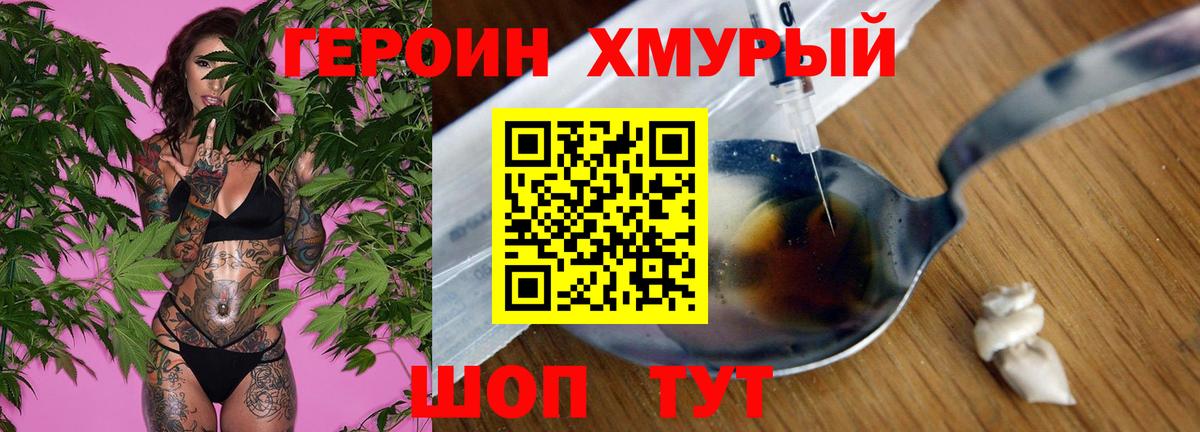 Великий Устюг  Героин VHQ  Вход с VPN 