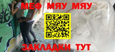 кокаин VHQ Мариинск