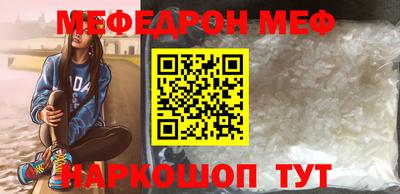 наркотики Можга
