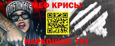 МДМА Малгобек