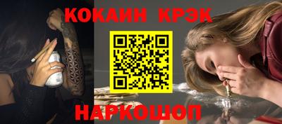 МДМА Малгобек