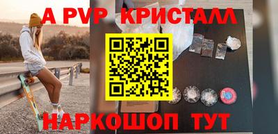 кокаин VHQ Мариинск