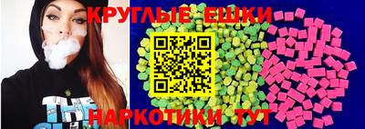 МДМА Малгобек