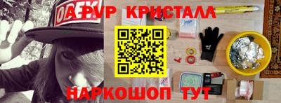 МДМА Малгобек