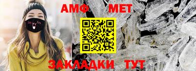 кокаин VHQ Мариинск