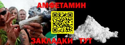 МДМА Малгобек