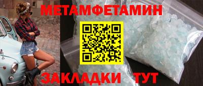 кокаин премиум Можайск