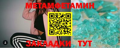 МДМА Малгобек