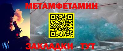 кокаин премиум Можайск