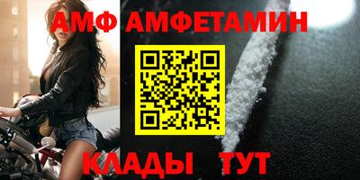 кокаин VHQ Мариинск