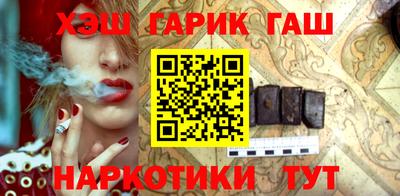 кокаин VHQ Мариинск