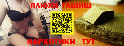 МДМА Малгобек