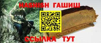 наркотики Можга