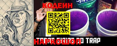 наркотики Можга