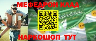 кокаин VHQ Мариинск
