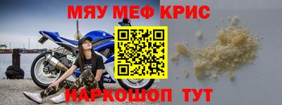 кокаин VHQ Мариинск