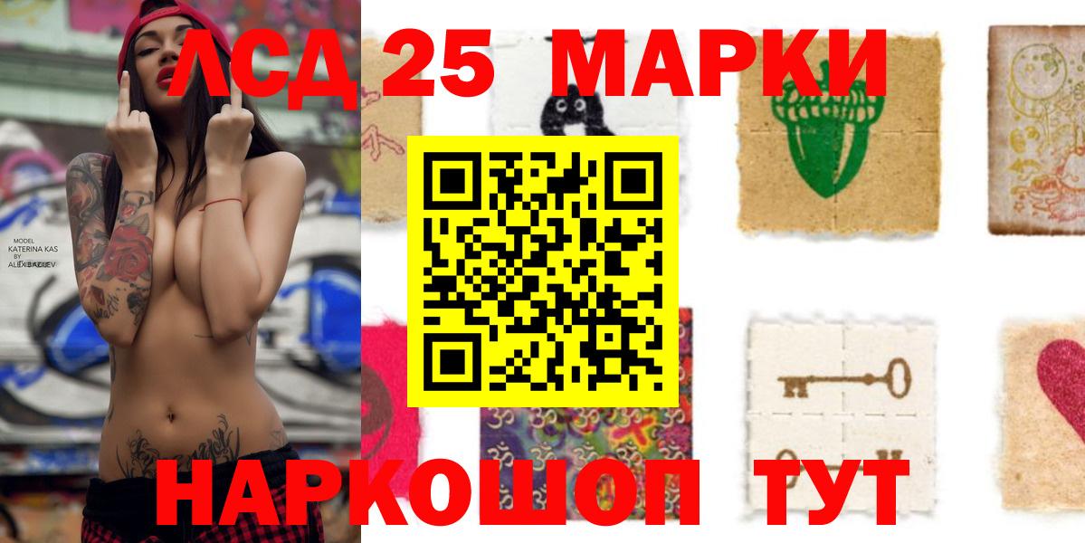 Великий Устюг  Лсд 25 экстази кислота  LSD-25 экстази ecstasy  Вход с VPN 