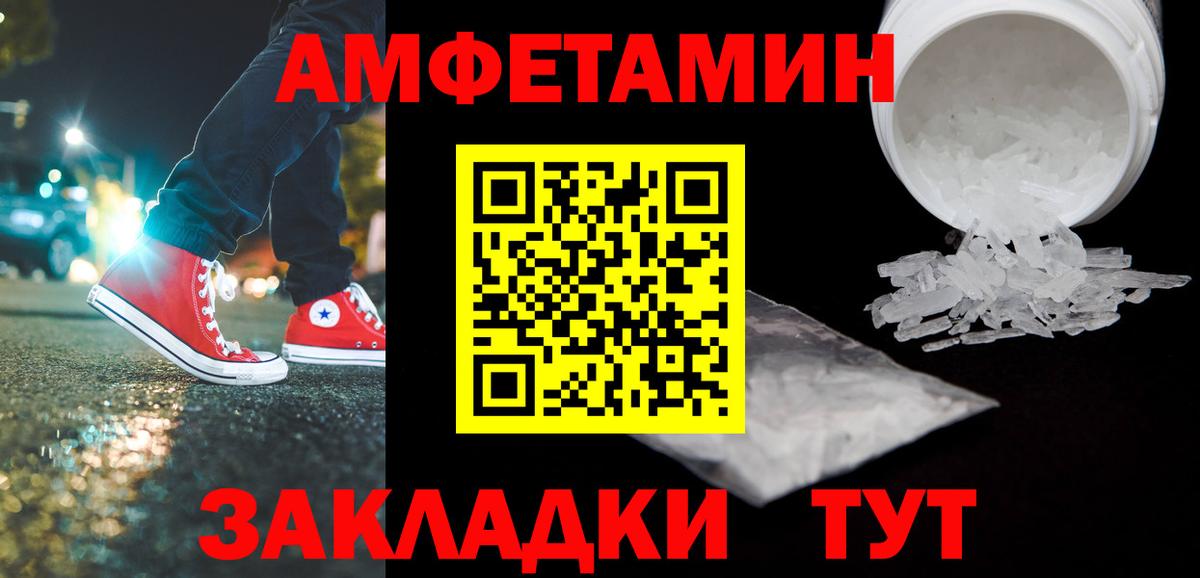 Первитин пудра Великий Устюг