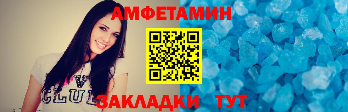 Метамфетамин пудра  Вход с VPN  Метамфетамин пудра  Великий Устюг 