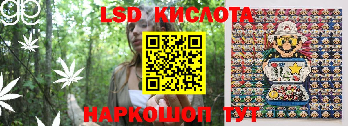 Марки 25I-NBOMe 1,8мг Великий Устюг