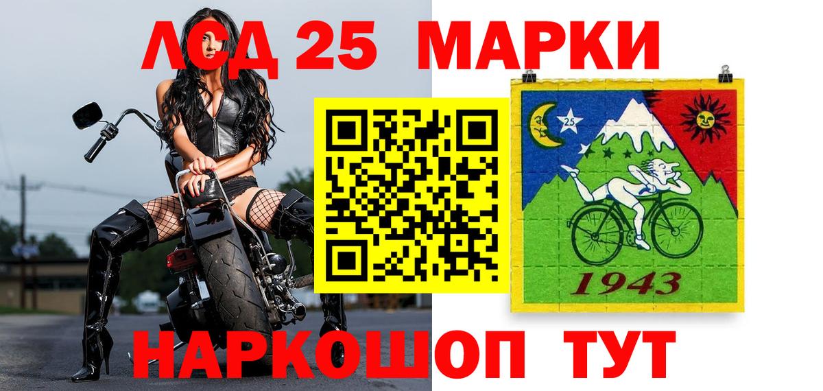 Наркотические марки 1500мкг  Вход с VPN  Наркотические марки 1500мкг  Великий Устюг 