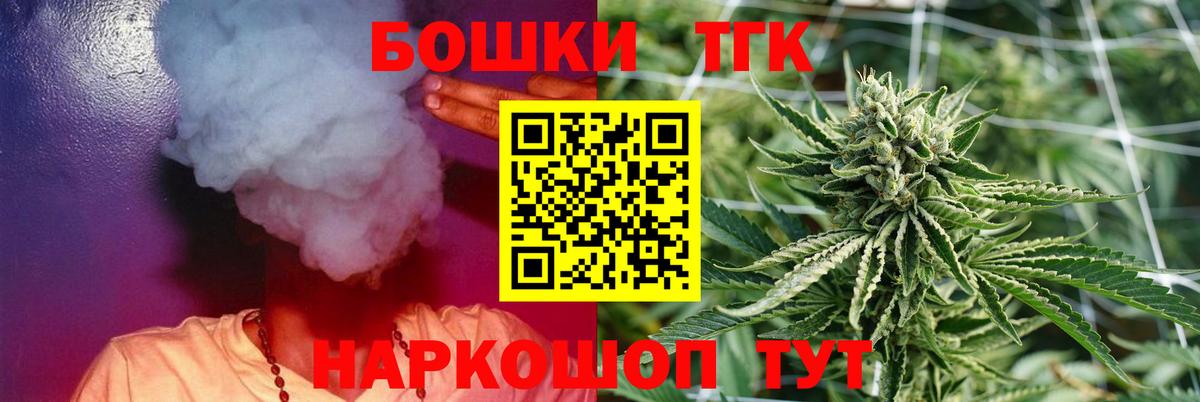 Канабис марихуана Великий Устюг